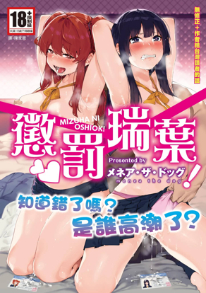 完结漫画：进击的巨人